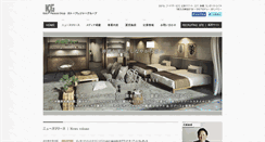Desktop Screenshot of kpg.gr.jp